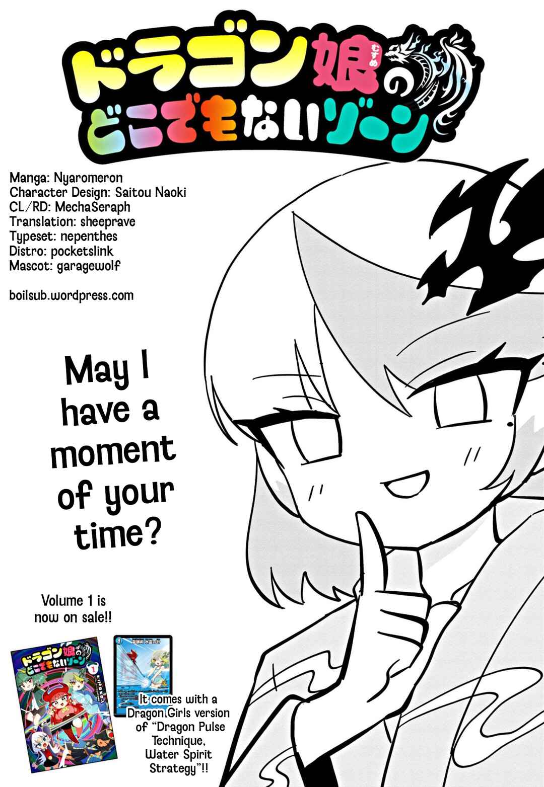 Dragon Musume no Dokodemonai Zone Chapter 44 - Page 1
