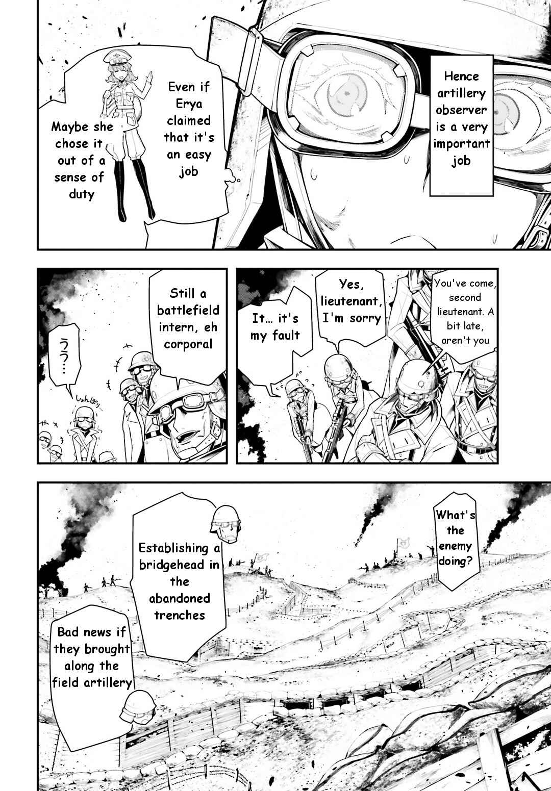 Youjo Senki Chapter 4 - Page 17