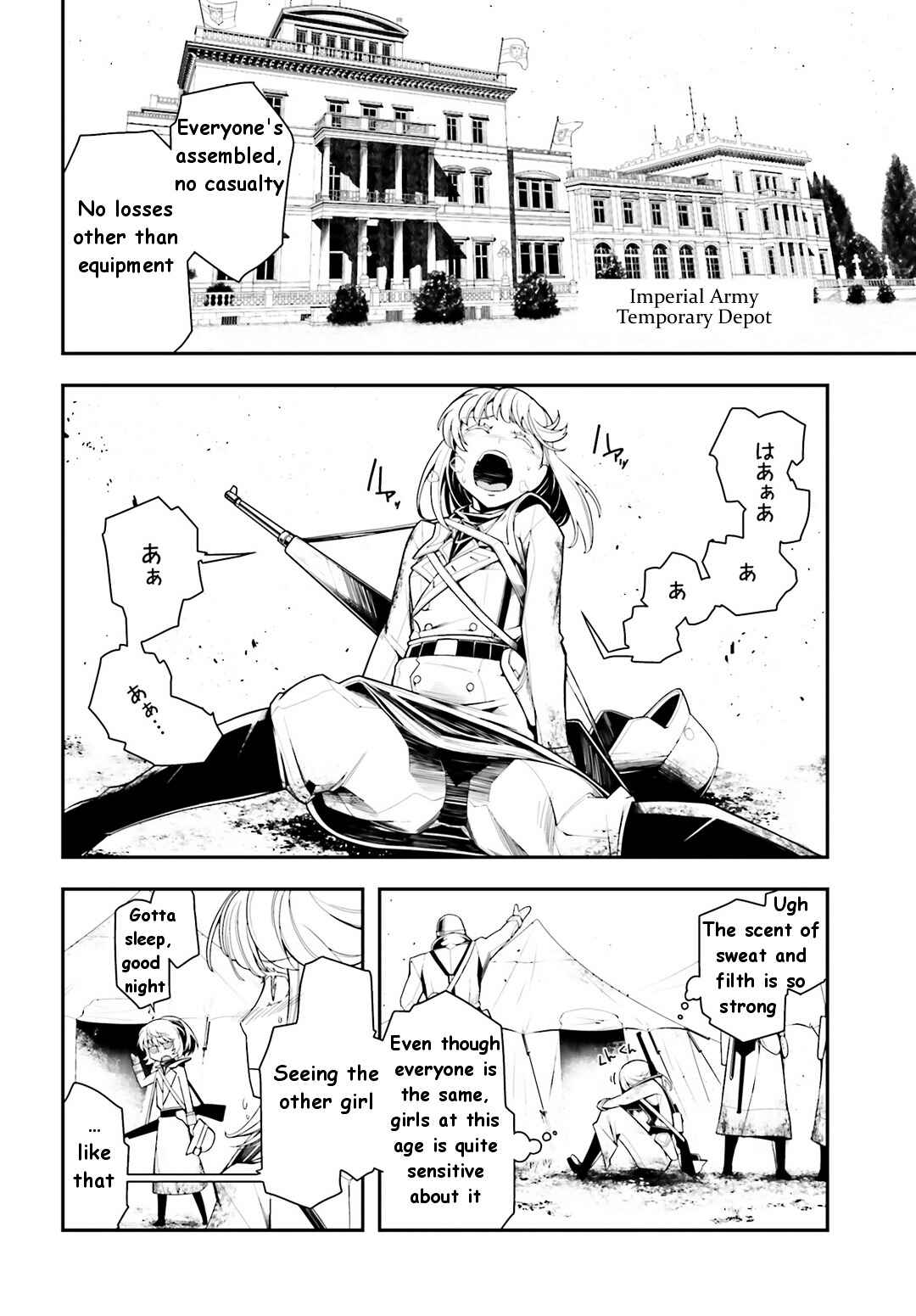 Youjo Senki Chapter 4 - Page 28