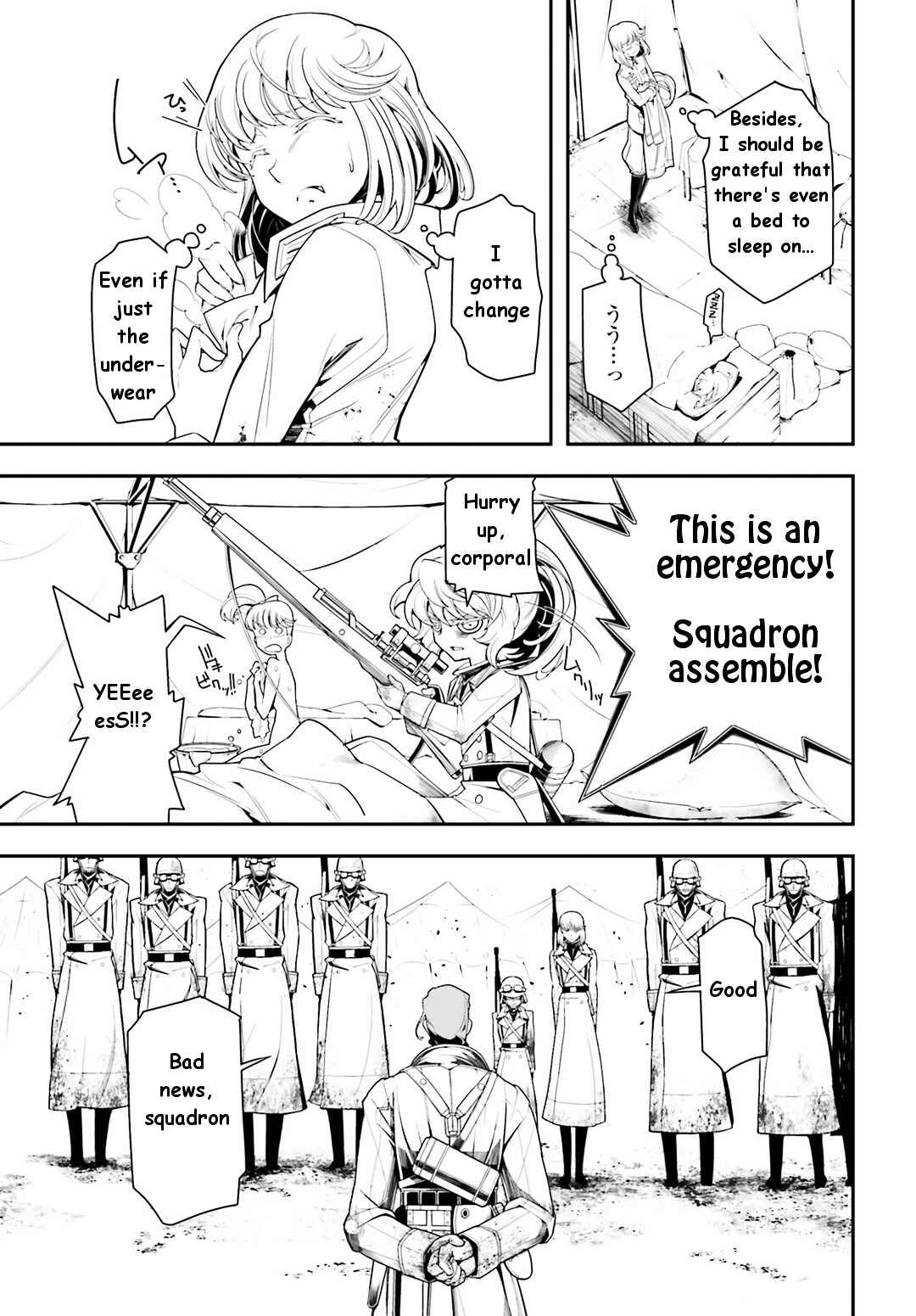 Youjo Senki Chapter 4 - Page 29
