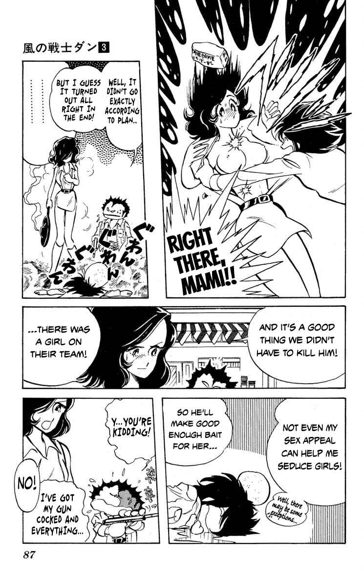 Super Ninja Dan Chapter 13 - Page 15