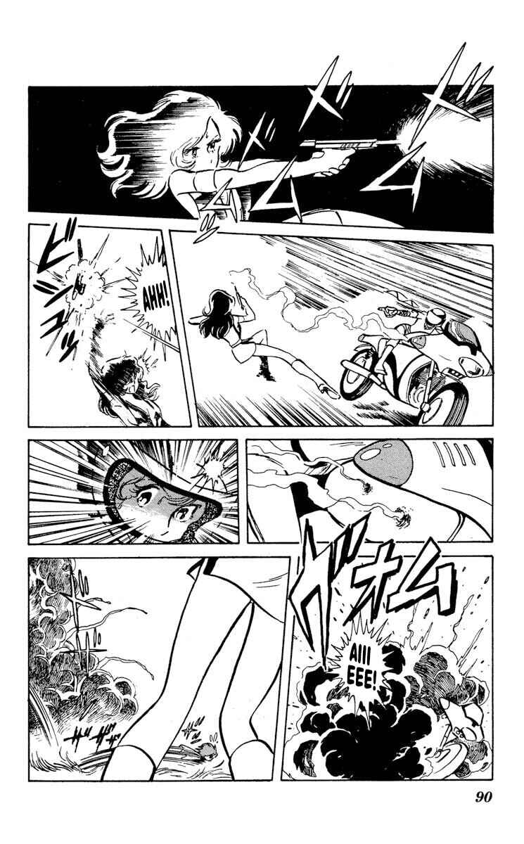 Super Ninja Dan Chapter 13 - Page 18