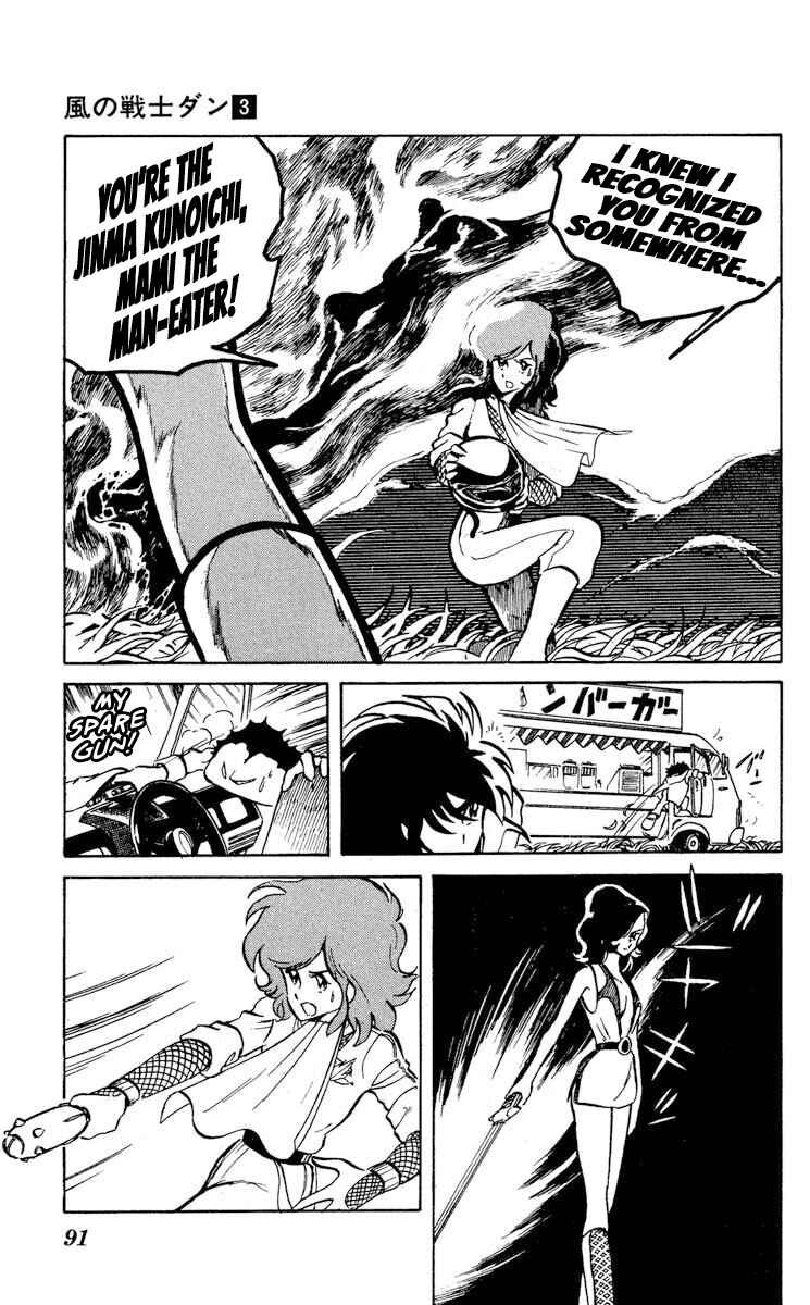 Super Ninja Dan Chapter 13 - Page 19