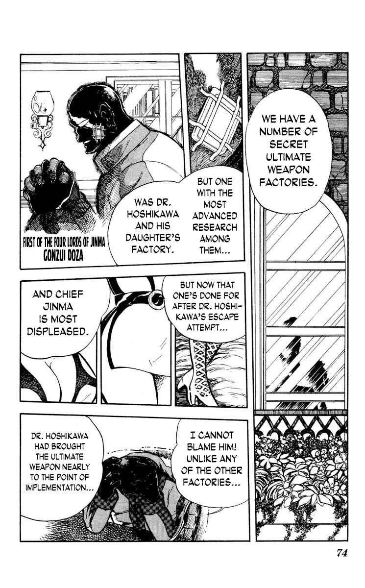 Super Ninja Dan Chapter 13 - Page 2