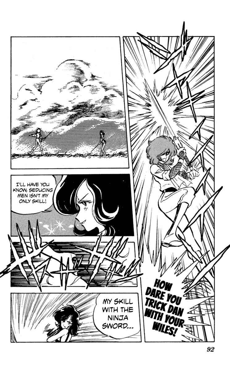 Super Ninja Dan Chapter 13 - Page 20