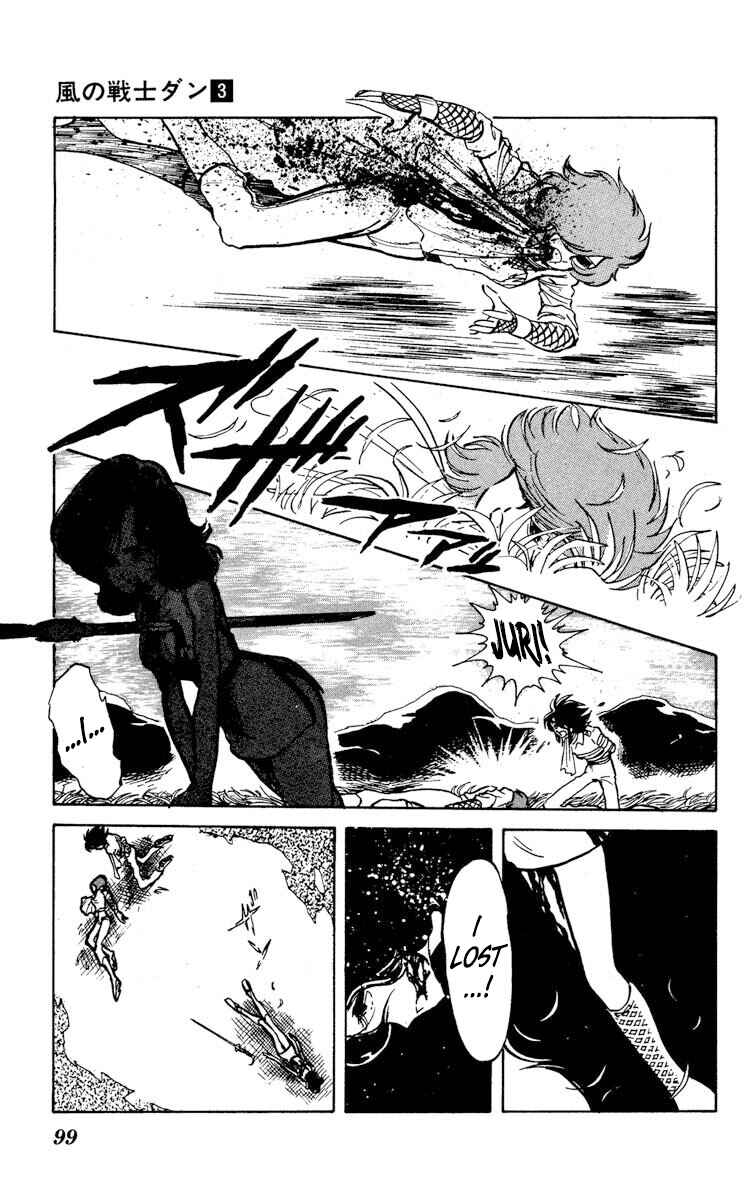 Super Ninja Dan Chapter 13 - Page 27