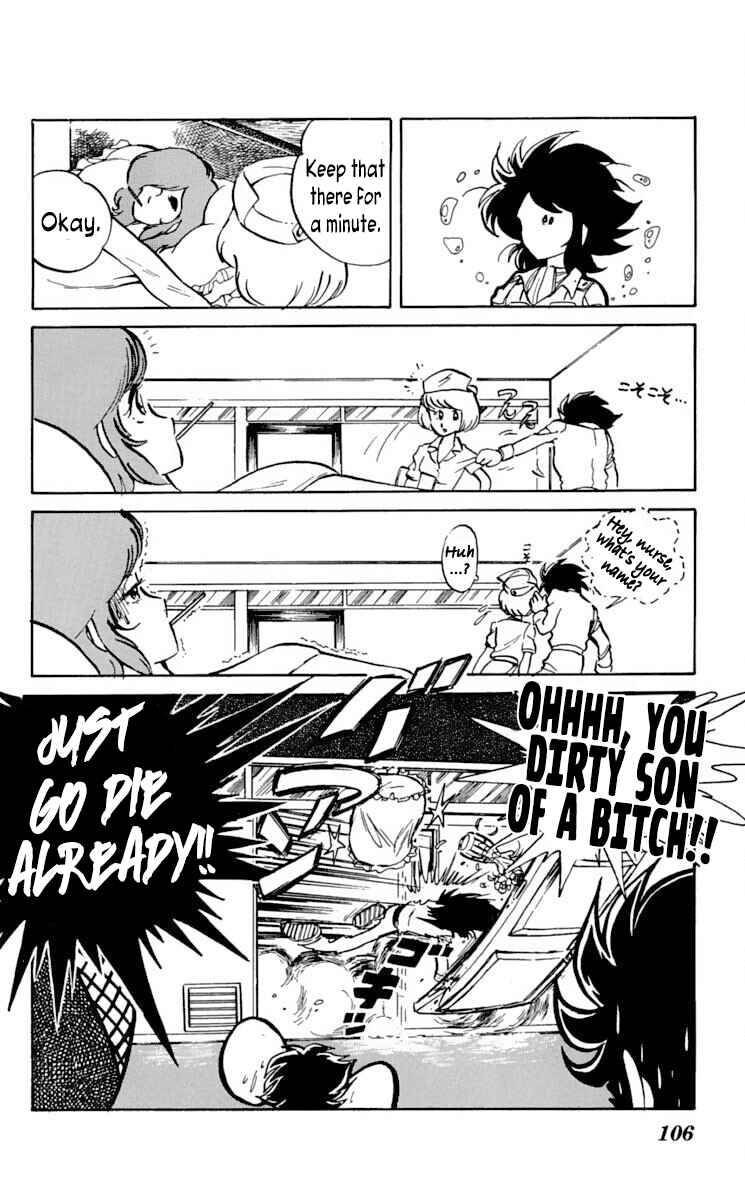 Super Ninja Dan Chapter 13 - Page 34