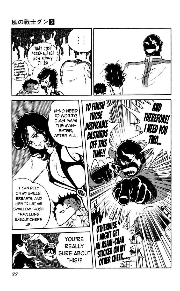 Super Ninja Dan Chapter 13 - Page 5