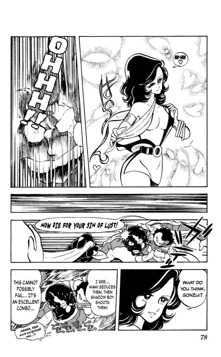 Super Ninja Dan Chapter 13 - Page 6