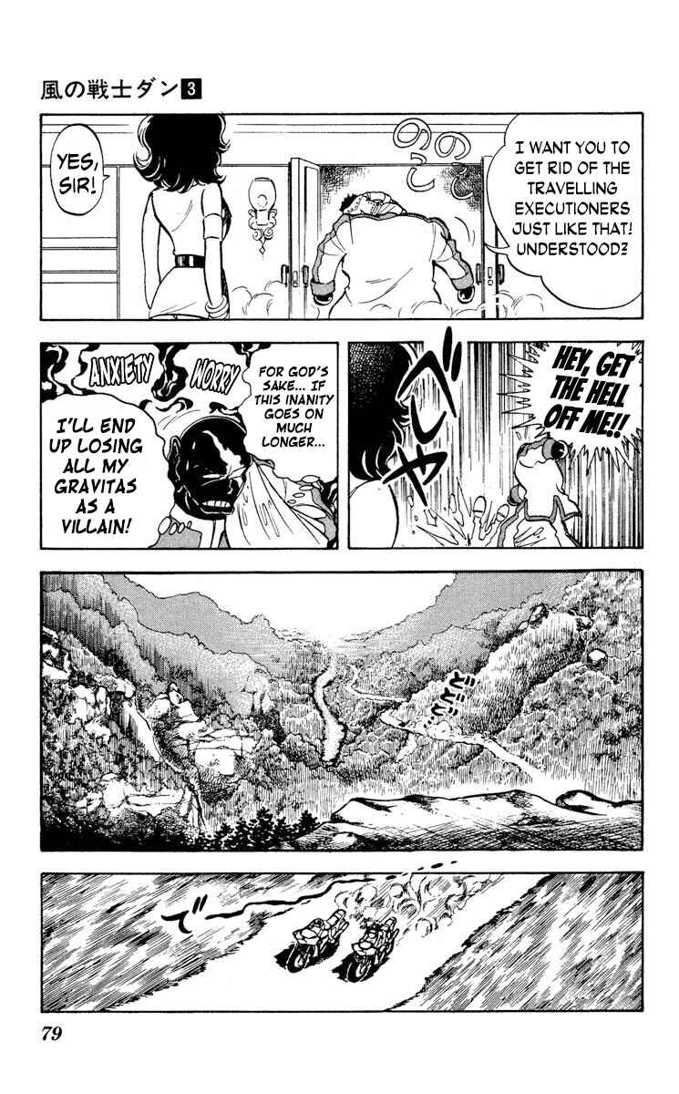 Super Ninja Dan Chapter 13 - Page 7
