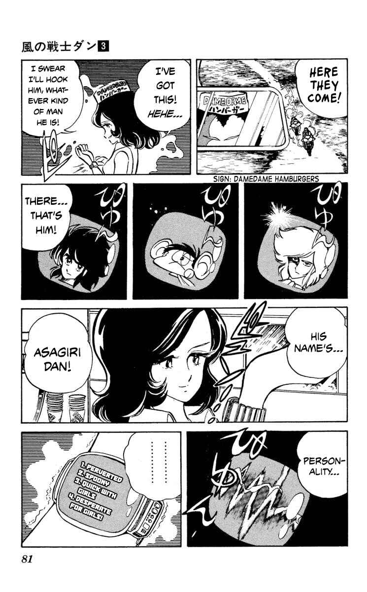 Super Ninja Dan Chapter 13 - Page 9
