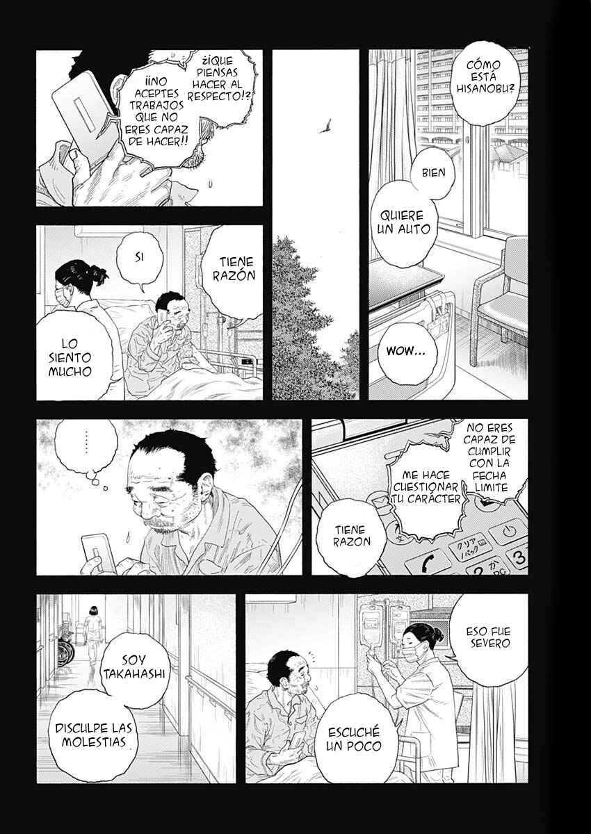 REAL Chapter 98 - Page 15