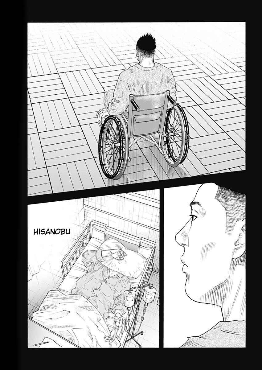 REAL Chapter 98 - Page 18