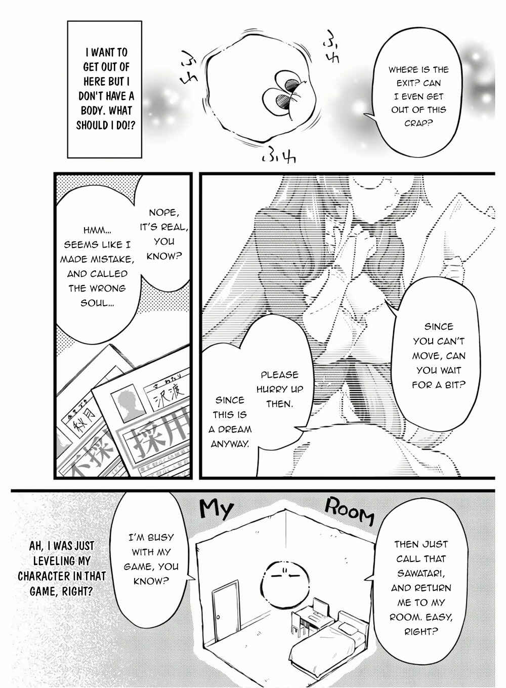 Eroi Skill de Isekai Musou Chapter 1 - Page 13