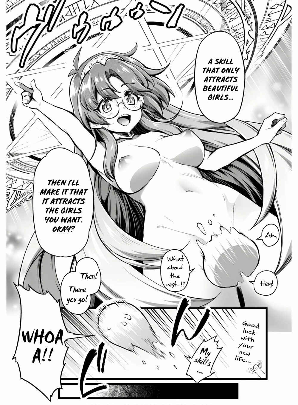 Eroi Skill de Isekai Musou Chapter 1 - Page 24