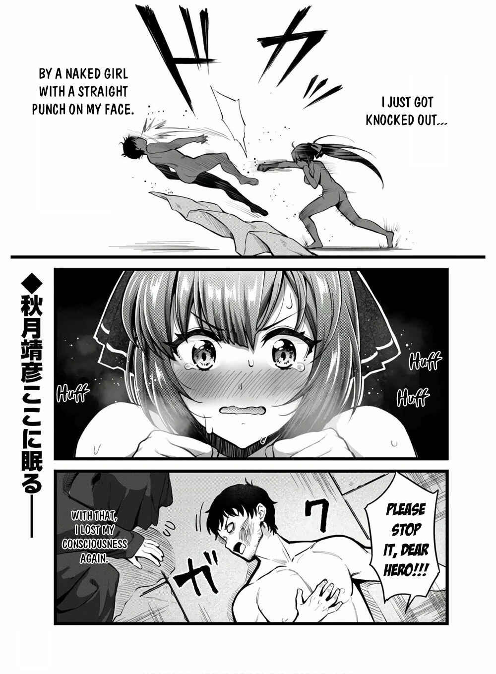 Eroi Skill de Isekai Musou Chapter 1 - Page 33