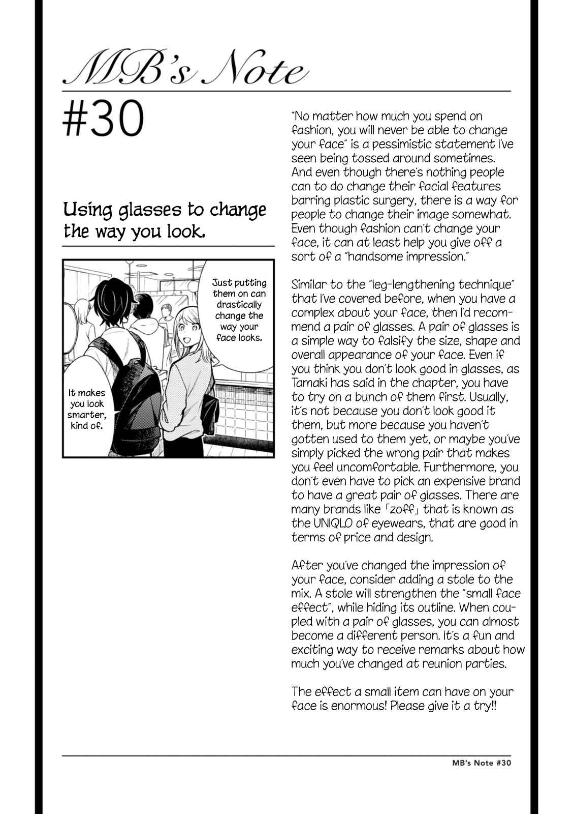 Fuku o Kiru nara Konna Fuu ni Chapter 30 - Page 17