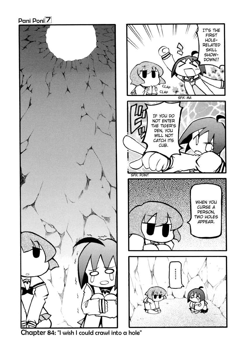 Pani Poni Chapter 84 - Page 1
