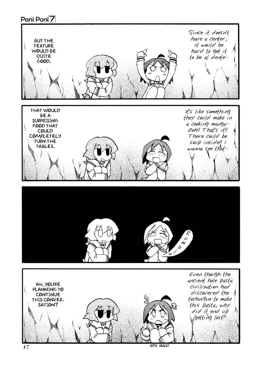 Pani Poni Chapter 84 - Page 3