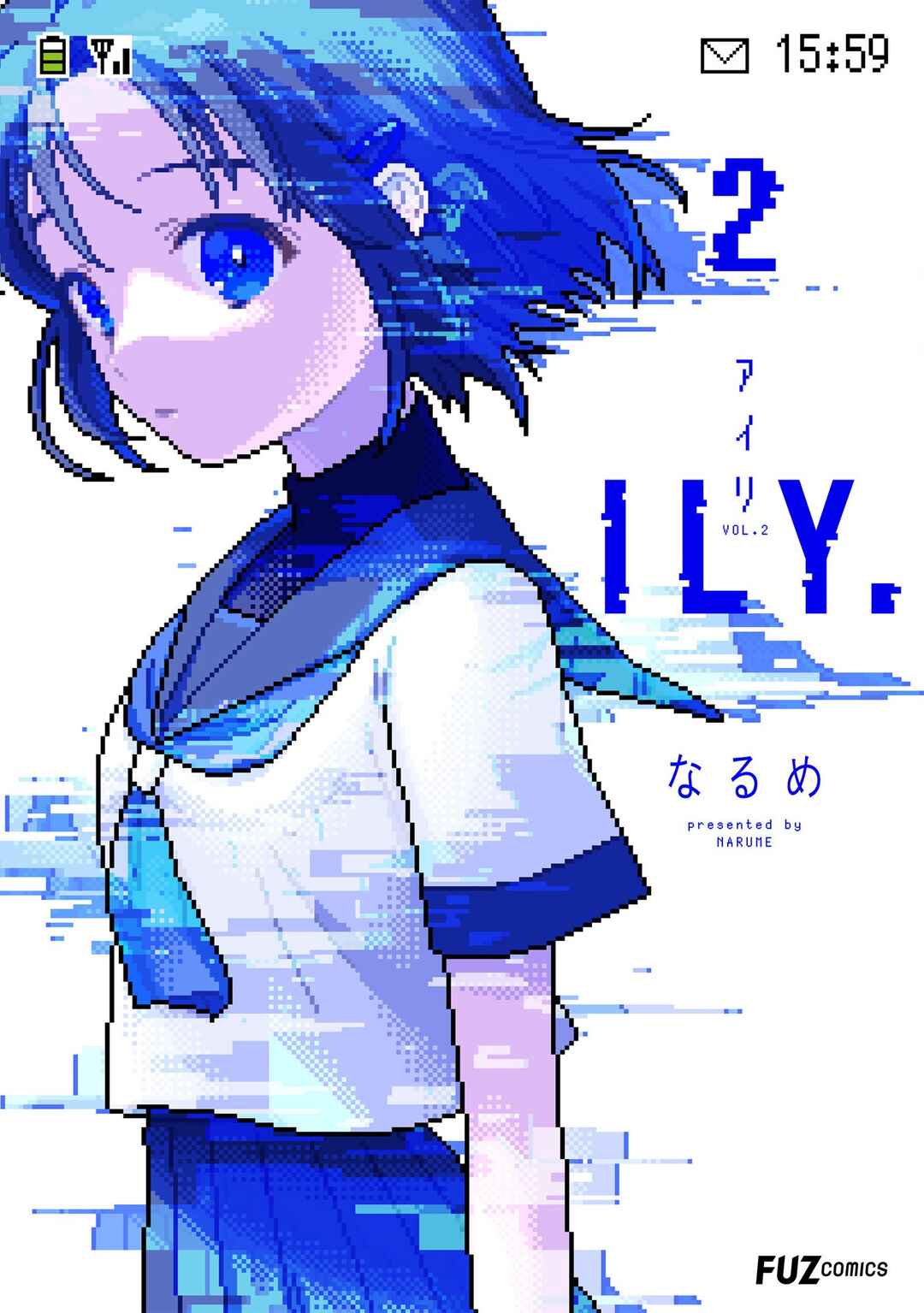 ILY. Chapter 5 - Page 2