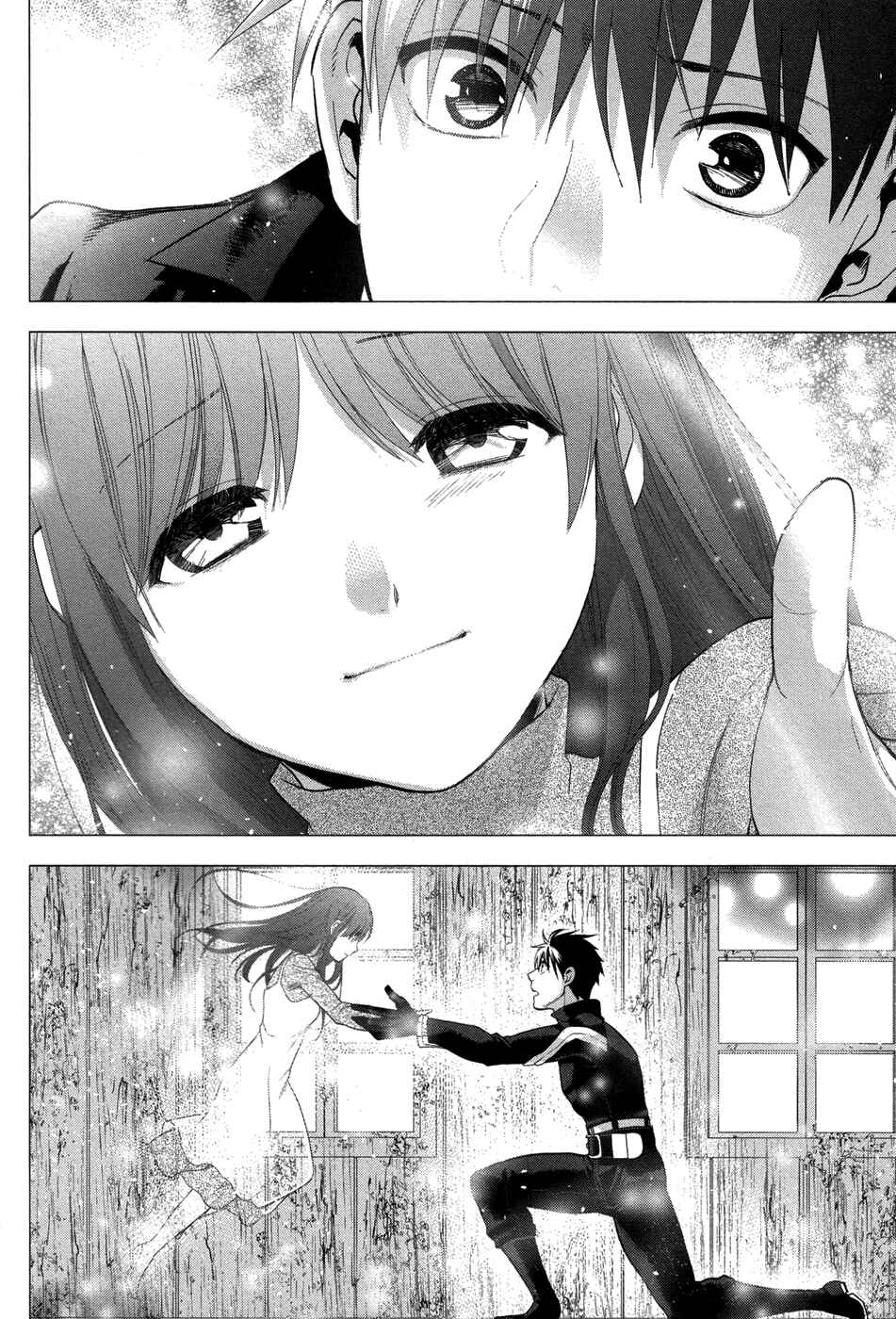 Rain Chapter 61 - Page 19