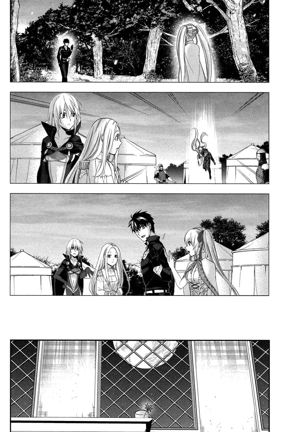 Rain Chapter 61 - Page 23