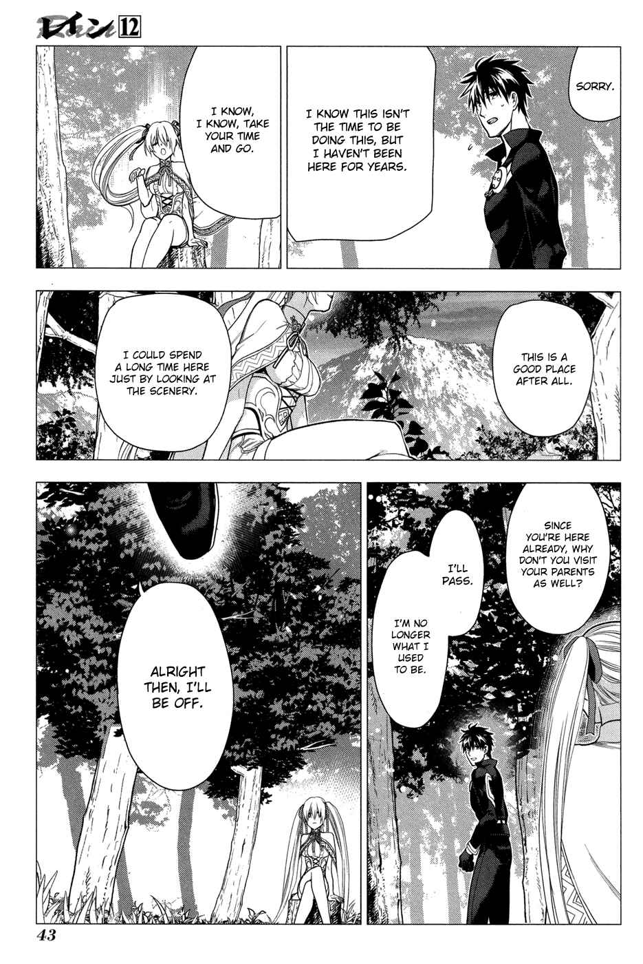 Rain Chapter 61 - Page 7