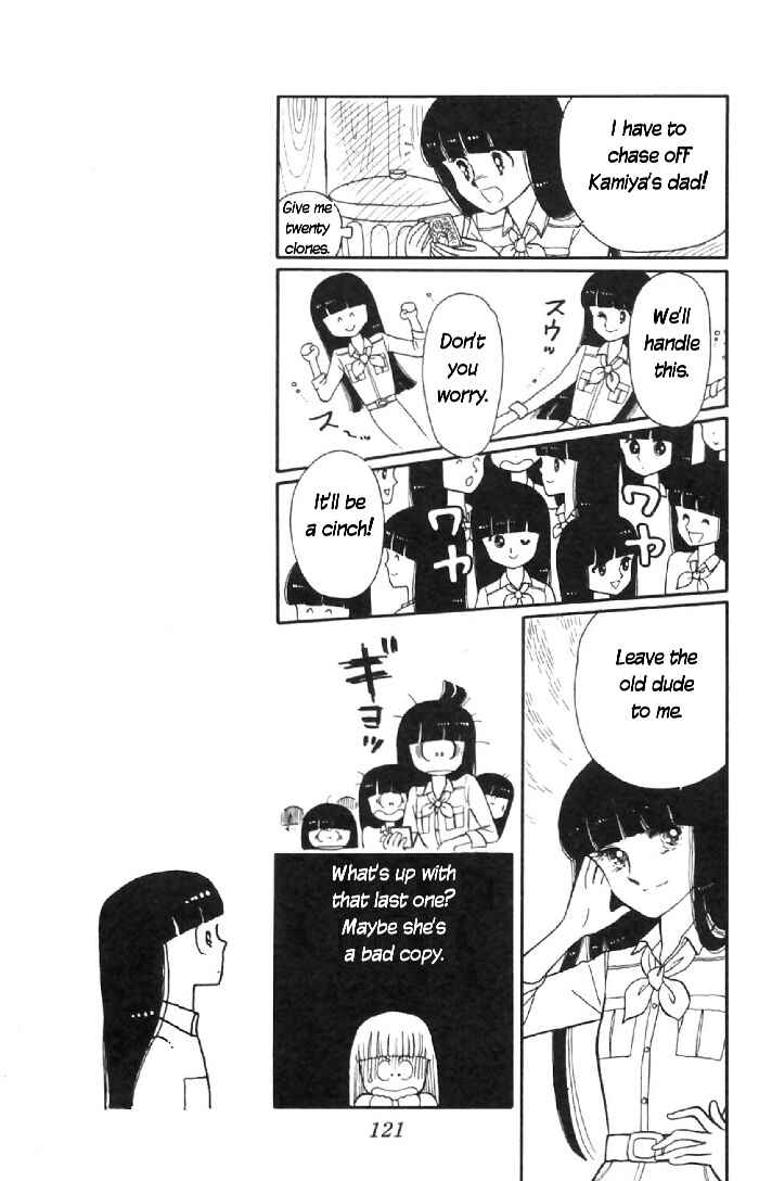 Tokimeki Tonight Chapter 6 - Page 17