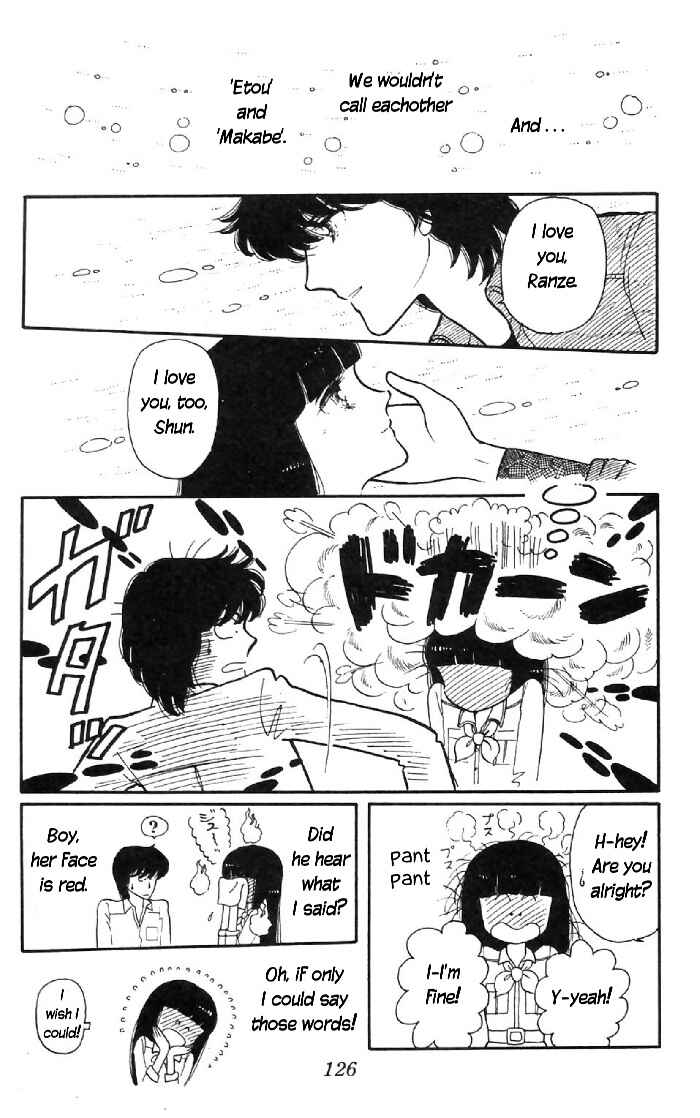 Tokimeki Tonight Chapter 6 - Page 22