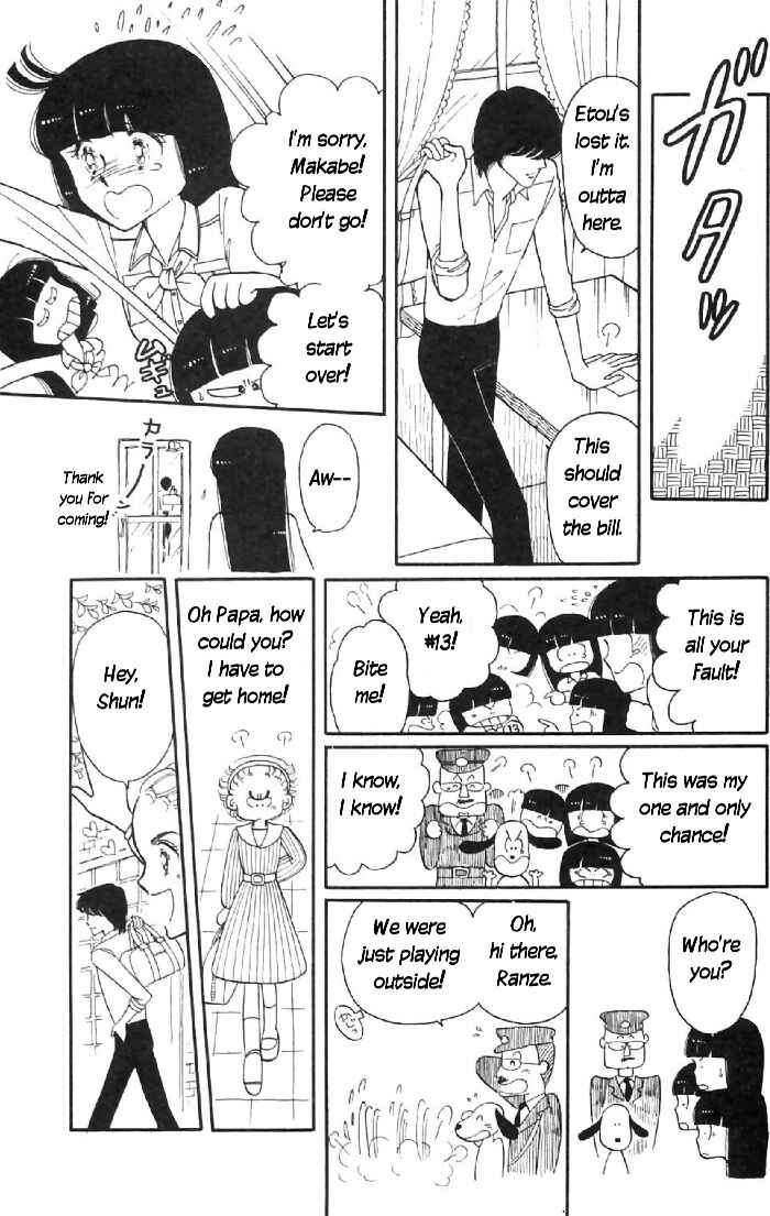 Tokimeki Tonight Chapter 6 - Page 27