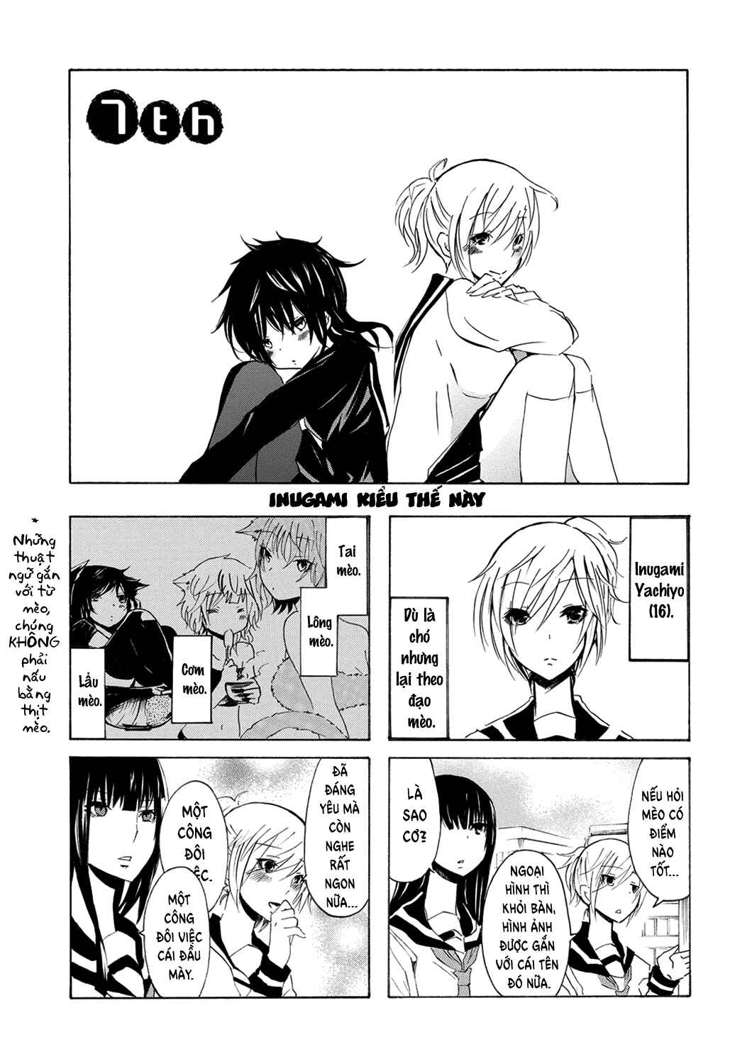 Inugami-san to Nekoyama-san Chapter 7 - Page 2