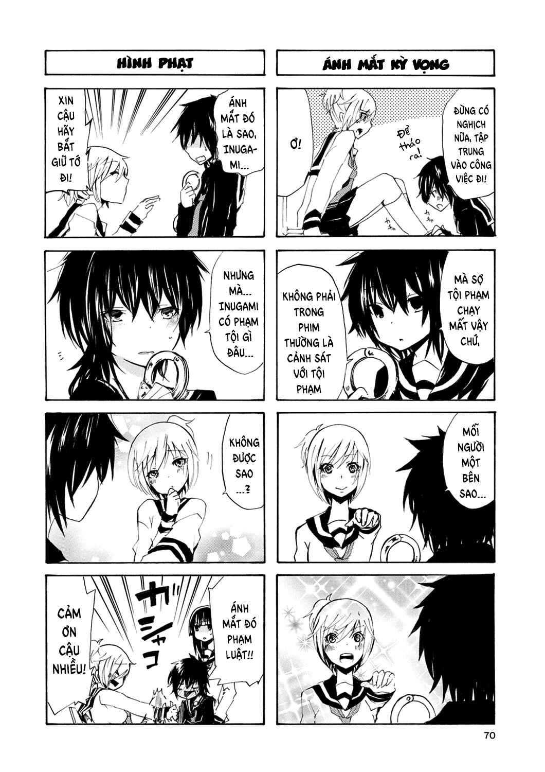 Inugami-san to Nekoyama-san Chapter 7 - Page 7