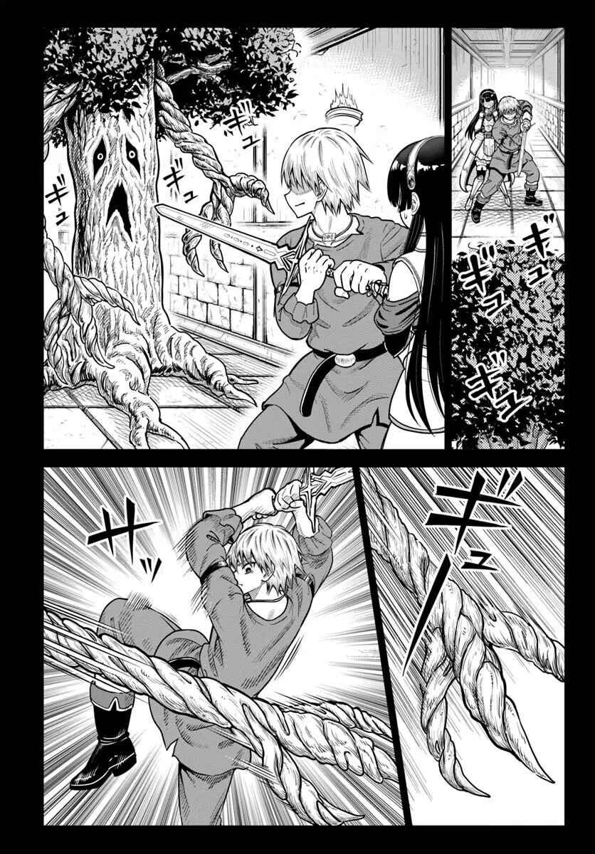 Dungeon ni Hisomu Yandere na Kanojo ni Ore wa Nandomo Korosareru Chapter 35 - Page 10