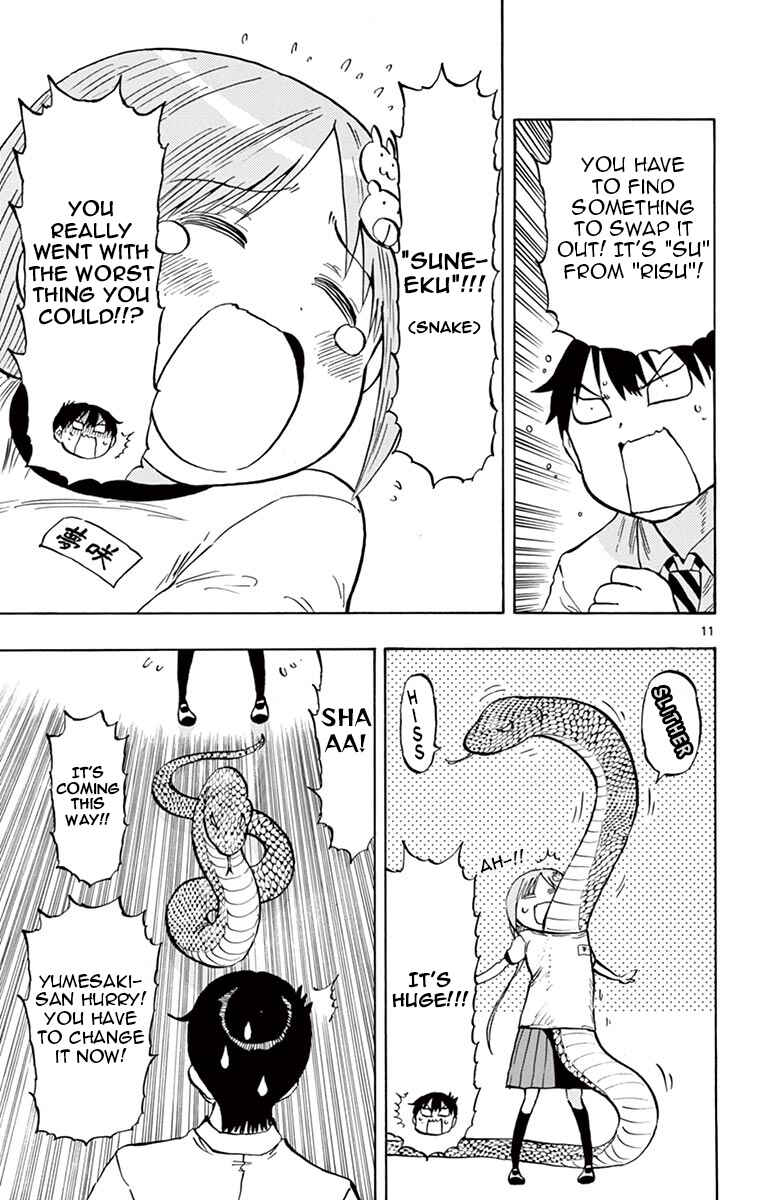 Ponkotsu-chan Kenshouchuu Chapter 44 - Page 11