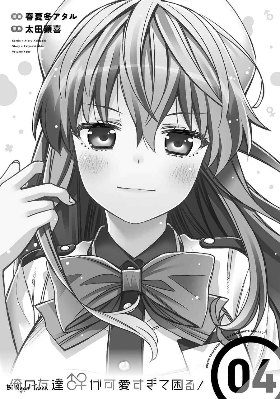 Ore no  Tomodachi ♂♀ ga Kawaisugite Komaru! Chapter 19 - Page 6