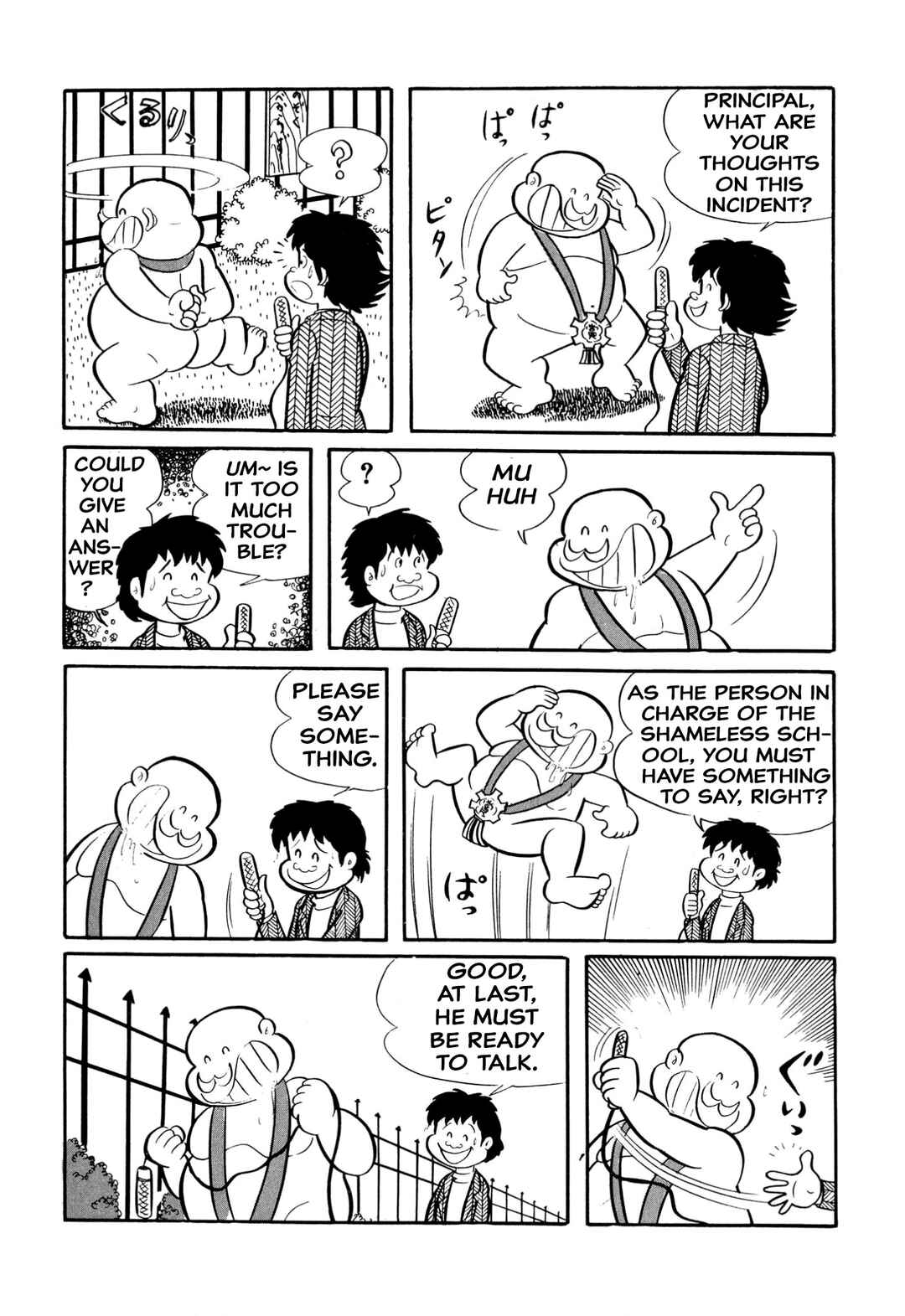 Shameless School Chapter 19 - Page 10
