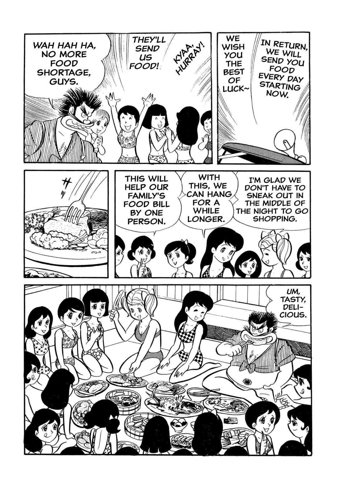 Shameless School Chapter 19 - Page 14