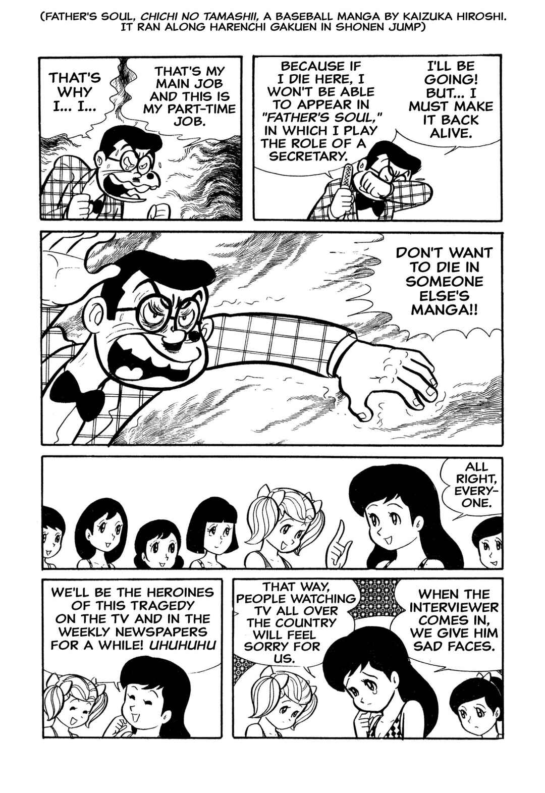 Shameless School Chapter 19 - Page 16