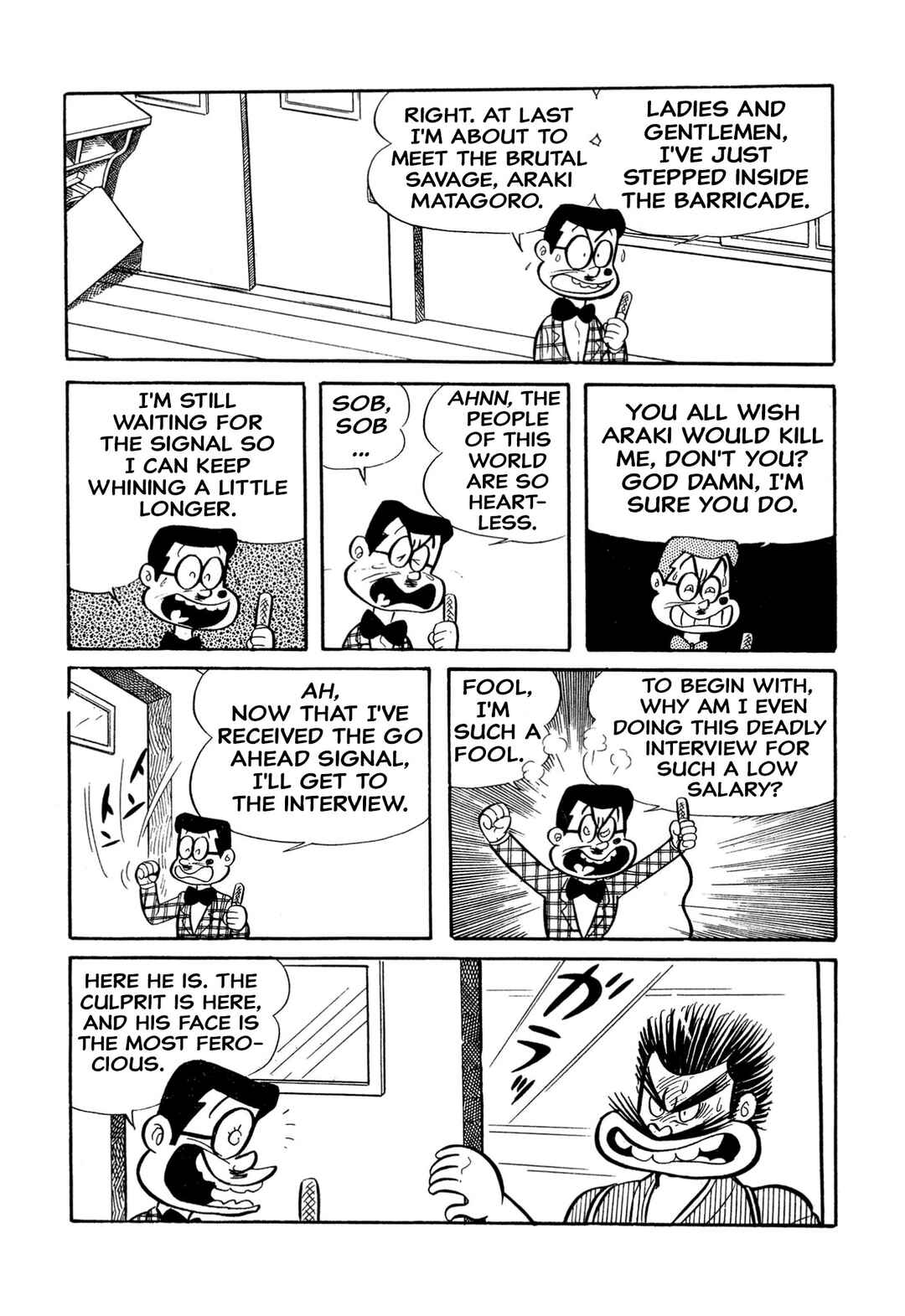 Shameless School Chapter 19 - Page 17