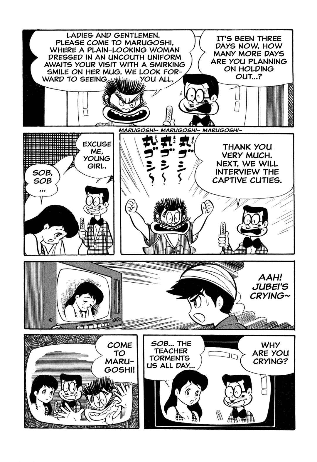 Shameless School Chapter 19 - Page 19
