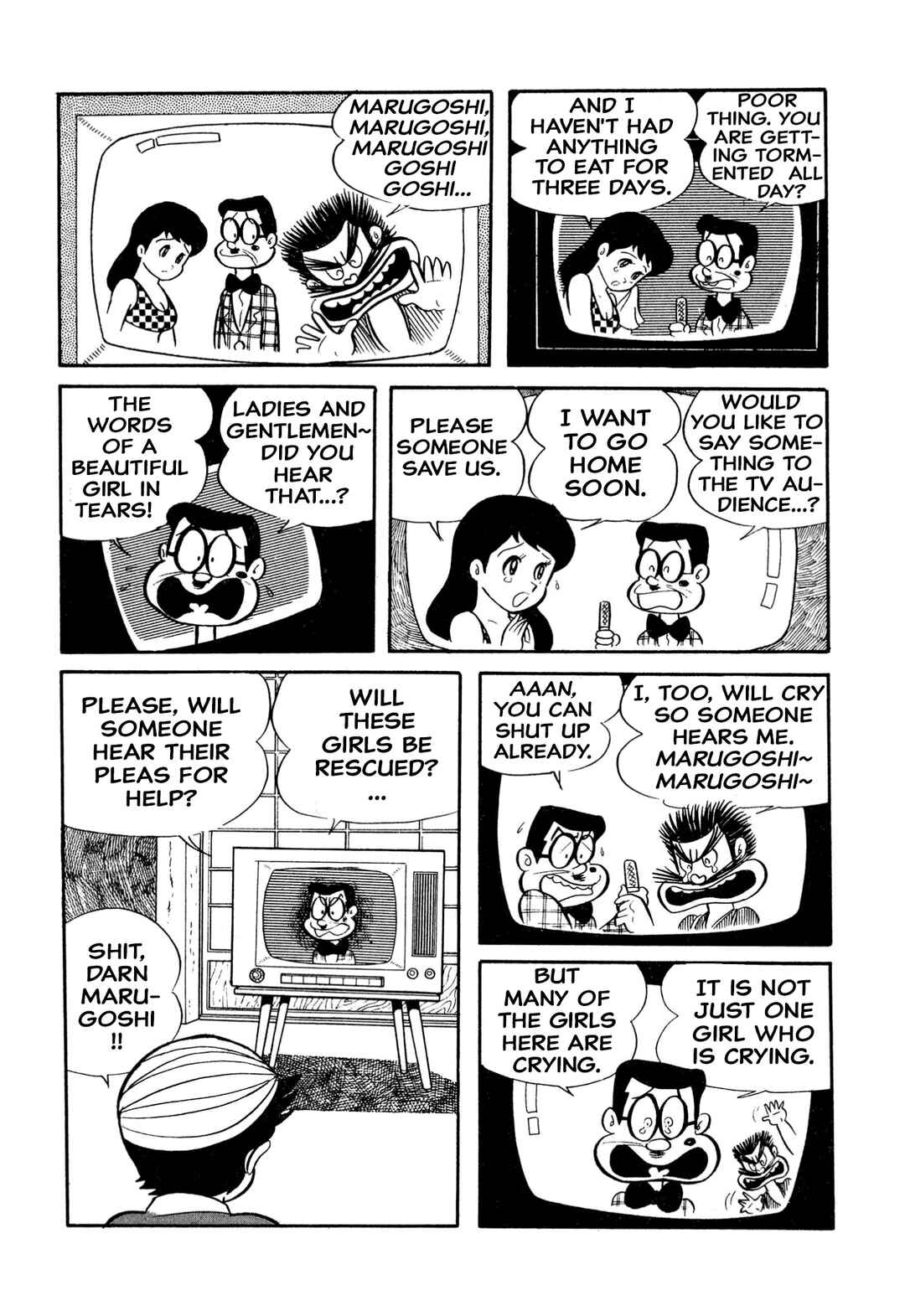 Shameless School Chapter 19 - Page 20