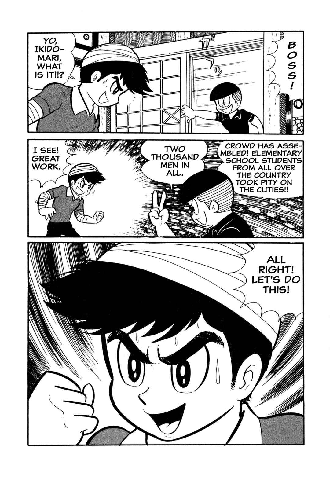Shameless School Chapter 19 - Page 23