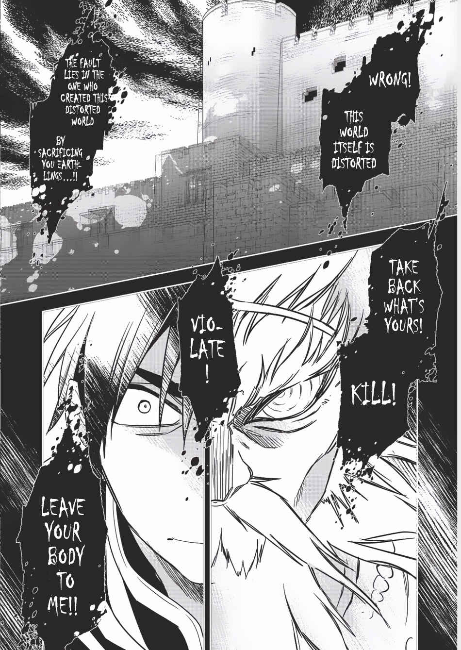 Wortenia Senki Chapter 9 - Page 23