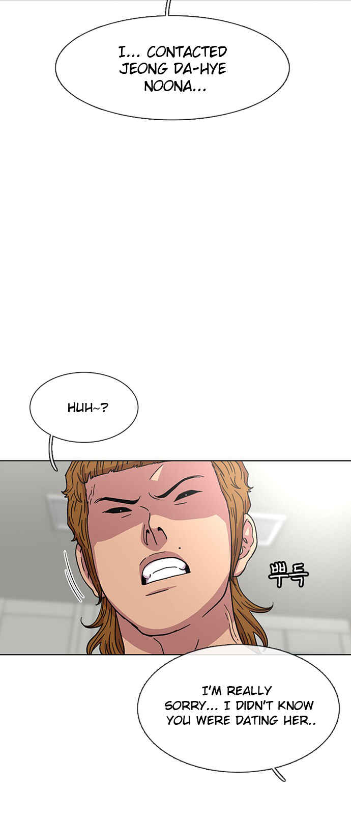 Byeorisamsyap Chapter 31 - Page 24