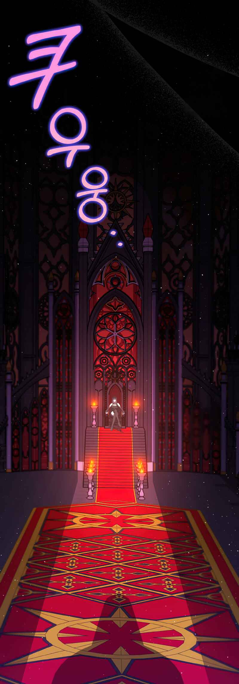 I'm the Final Boss Villainess He Must Kill Chapter 1 - Page 16
