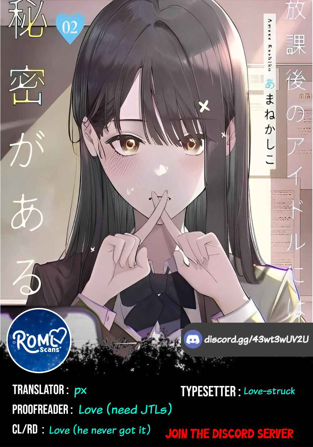 Houkago no Idol ni wa Himitsu ga Aru Chapter 34 - Page 1