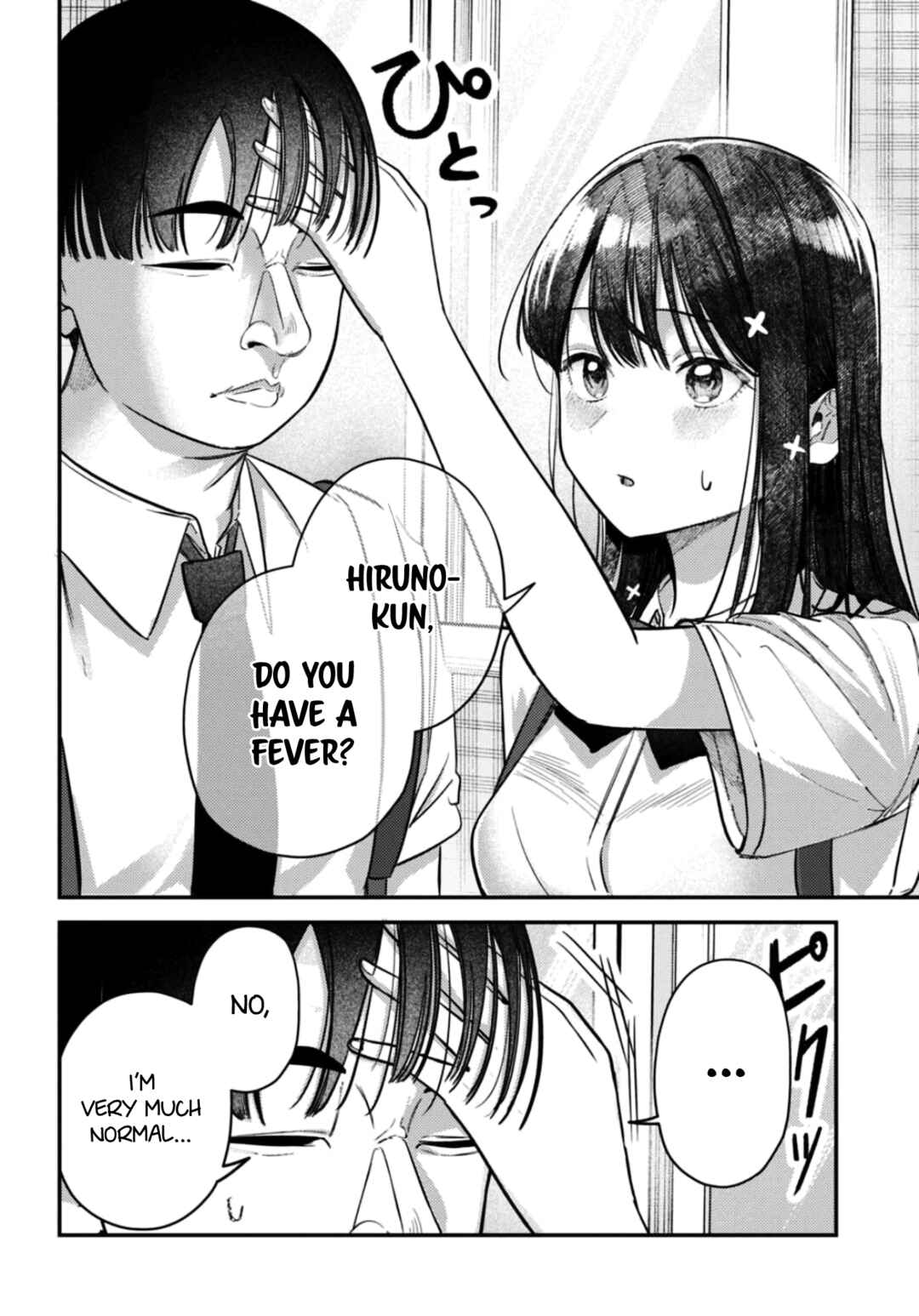 Houkago no Idol ni wa Himitsu ga Aru Chapter 34 - Page 11