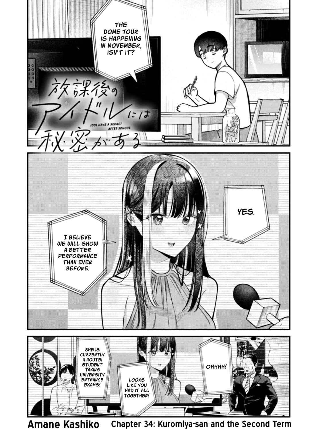 Houkago no Idol ni wa Himitsu ga Aru Chapter 34 - Page 2