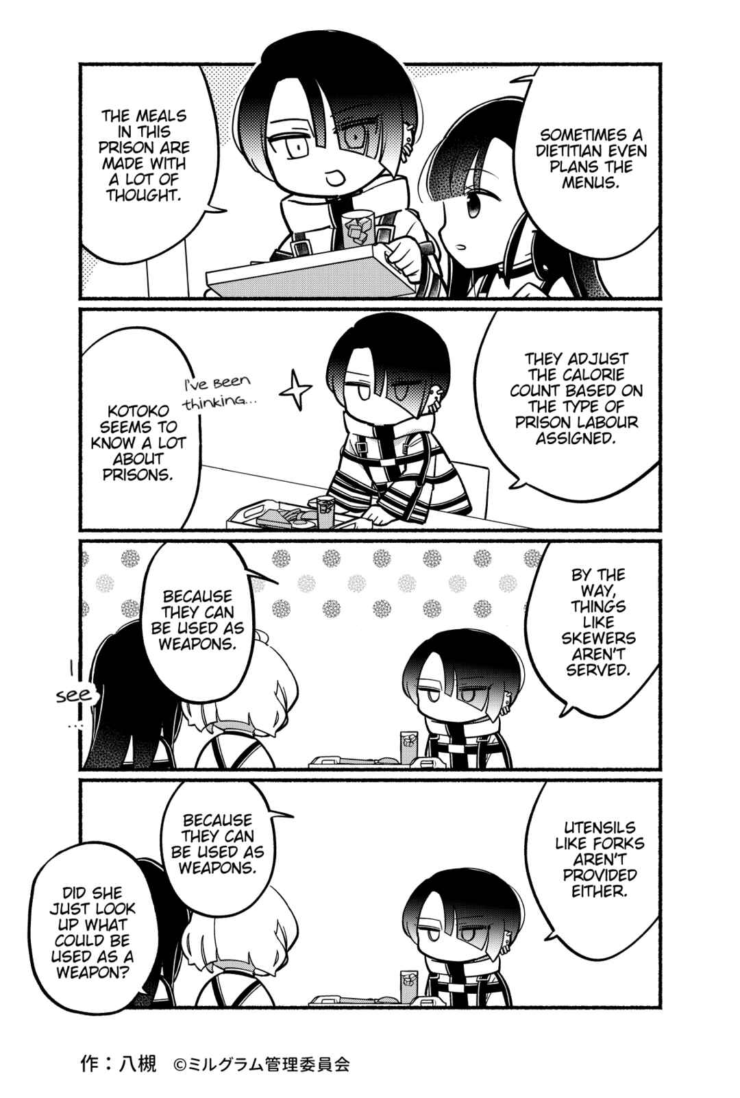 Minigram (MILGRAM 4koma) Chapter 68 - Page 2