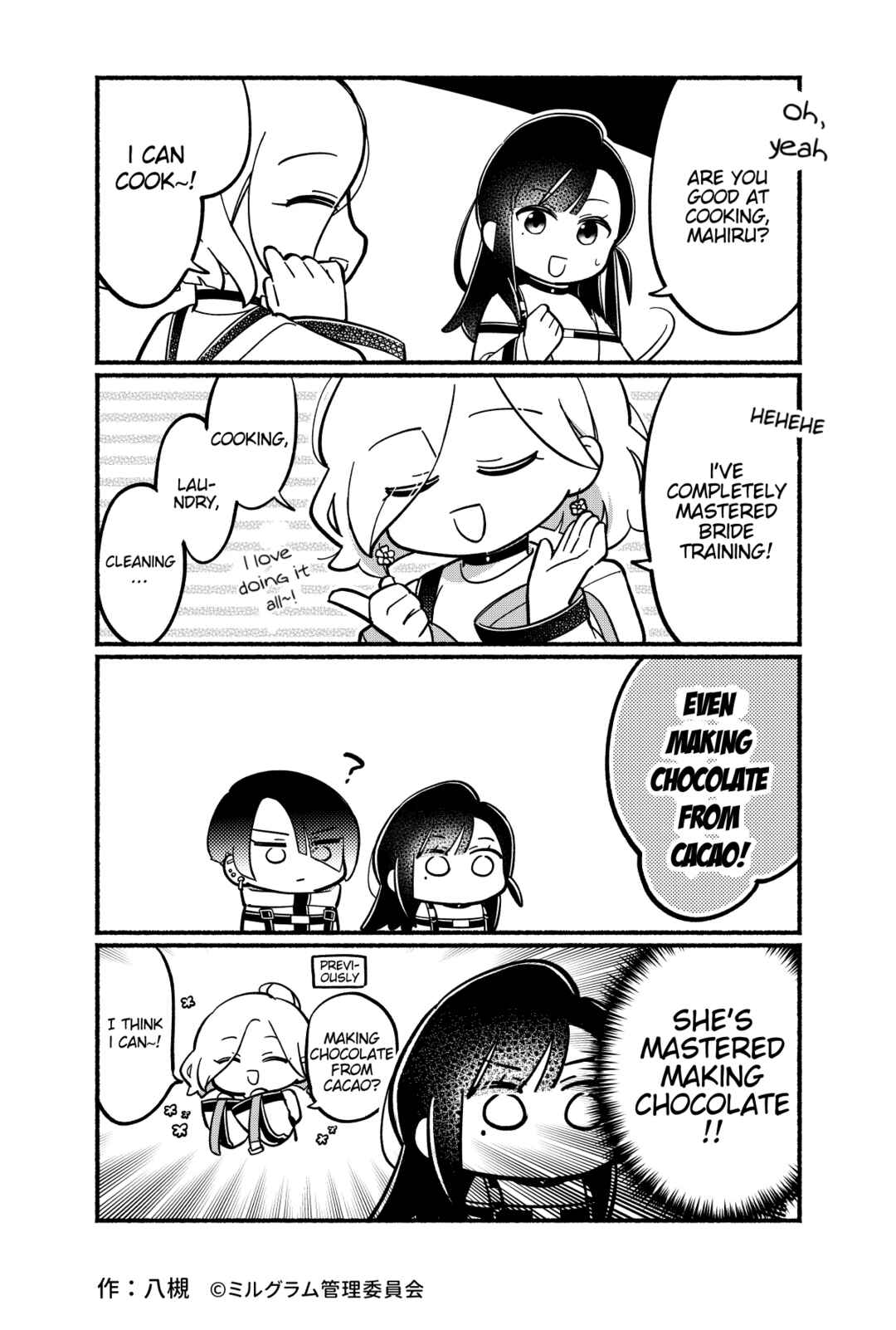 Minigram (MILGRAM 4koma) Chapter 68 - Page 3